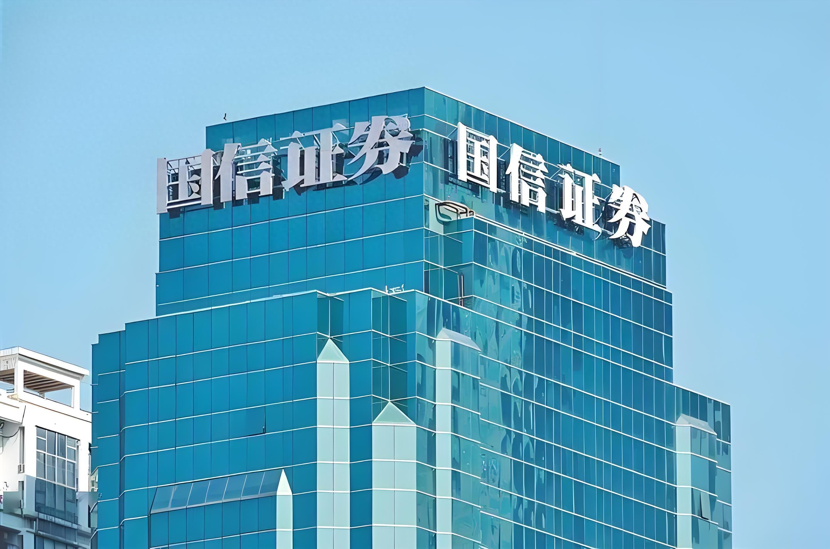 珠海证券有限公司(珠海证券有限公司招聘)