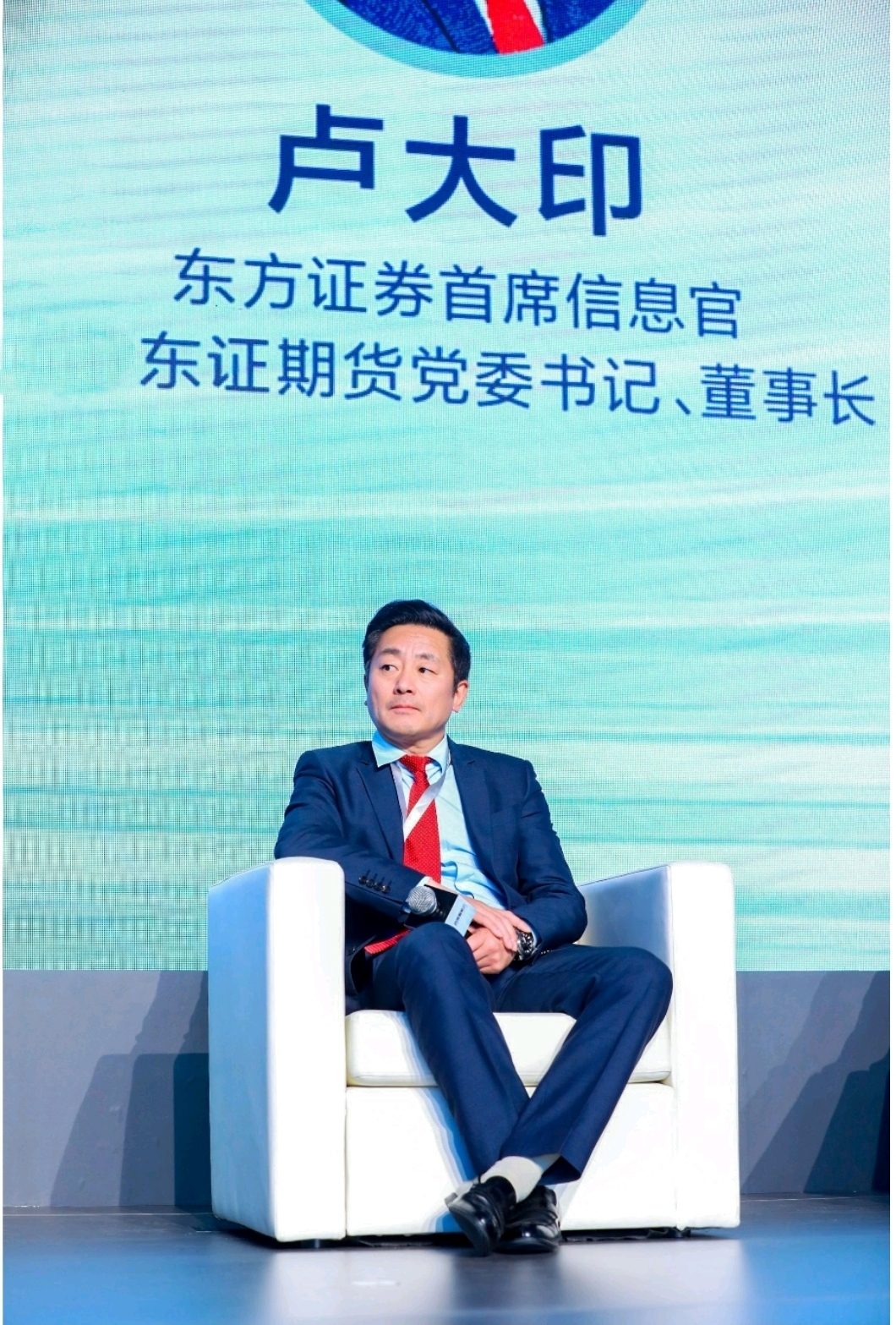 东方证券研究所(东方证券研究所待遇)