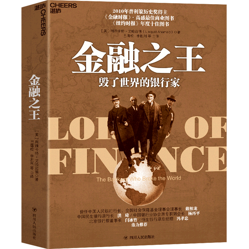 保险银行证券(保险银行证券都属于金融吗)