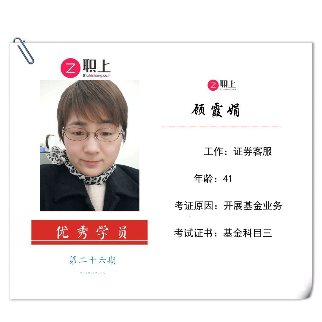 证券资格证报名(证券资格证报名费多少钱)