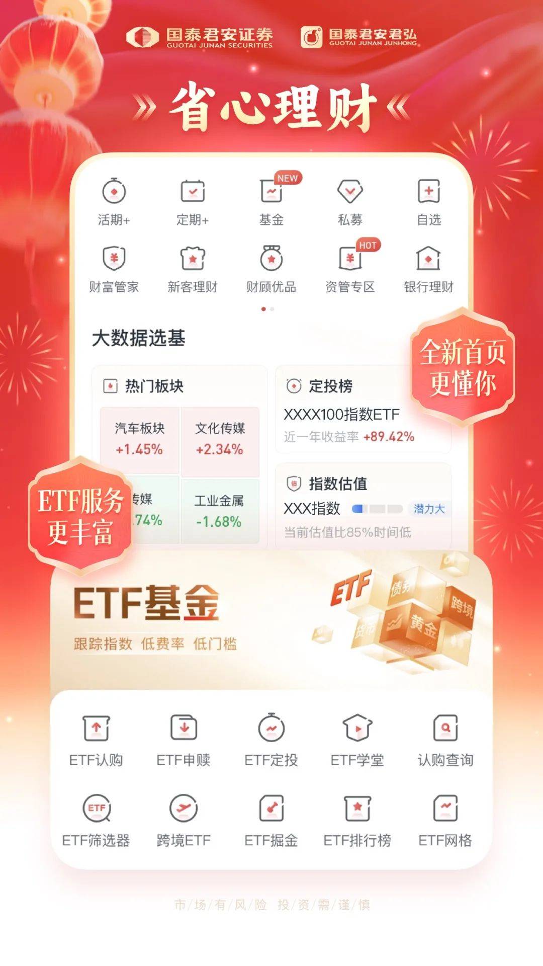 证券公司软件(证券公司软件哪个好用)