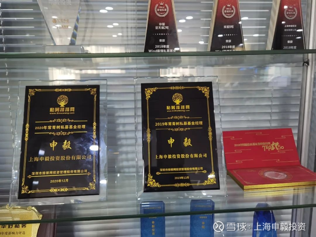 世纪证券小薇(世纪证券小薇手机版)