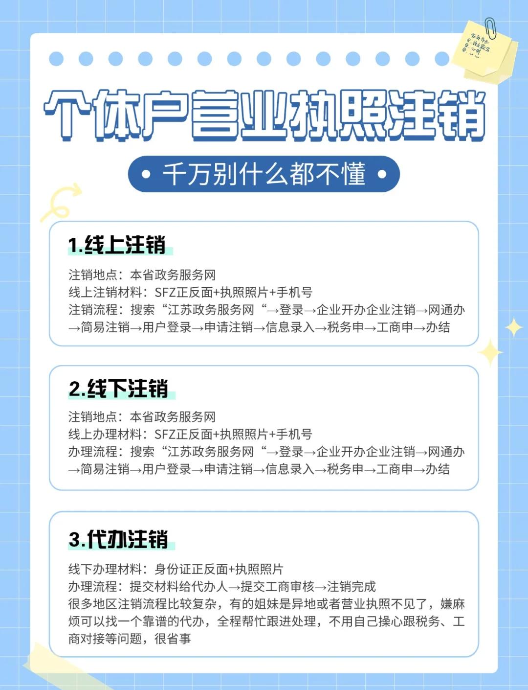 如何销证券户(如何销户证券账户)