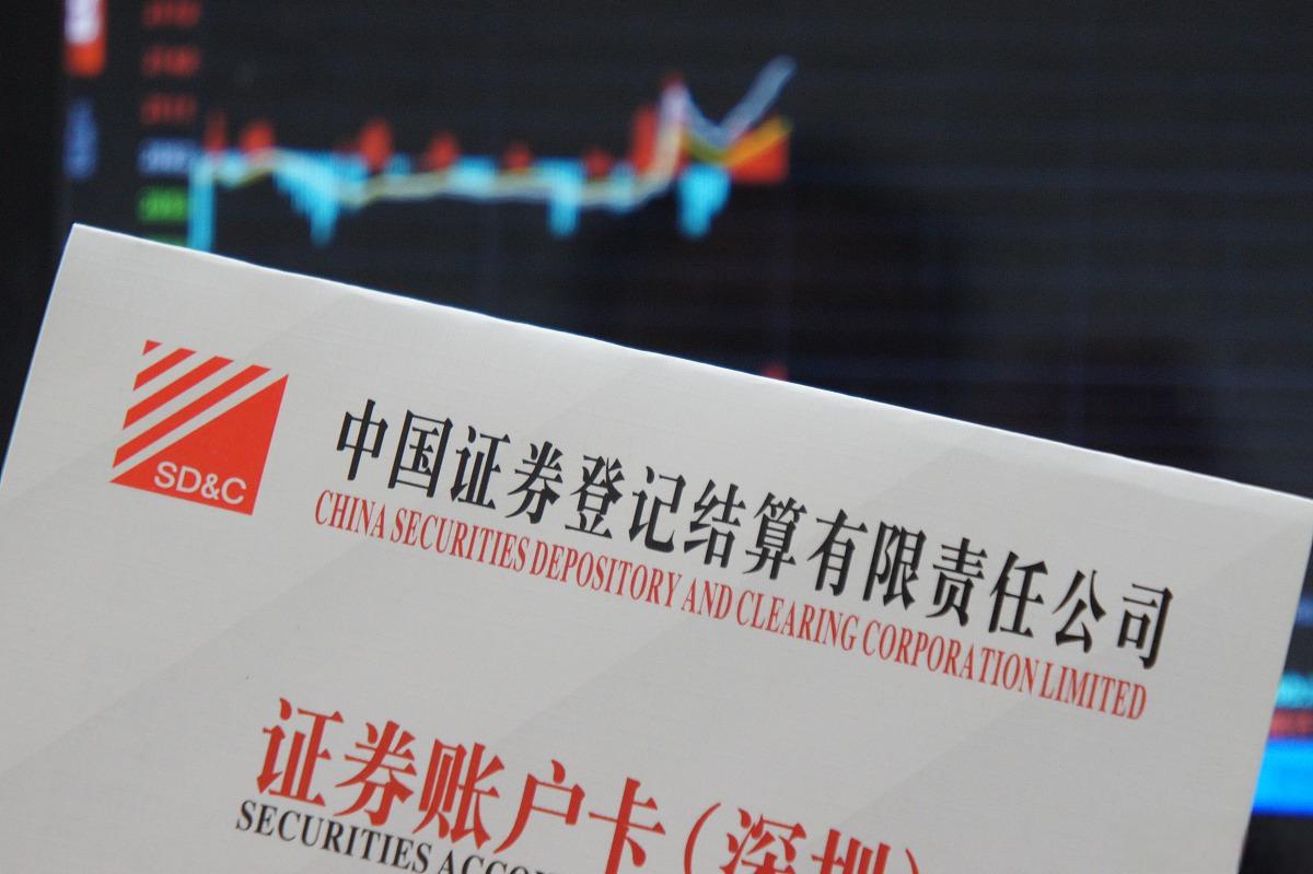 如何销证券户(如何销户证券账户)