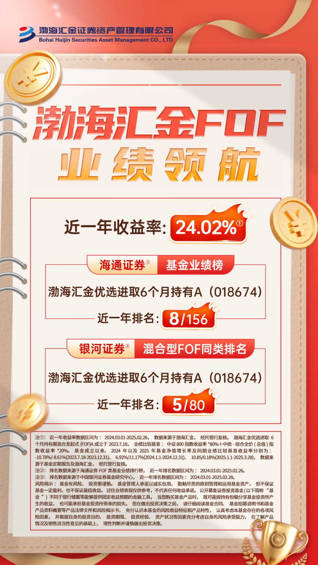 渤海证券合一版(渤海证券合一版如何使日K周k在当页大小视频中)