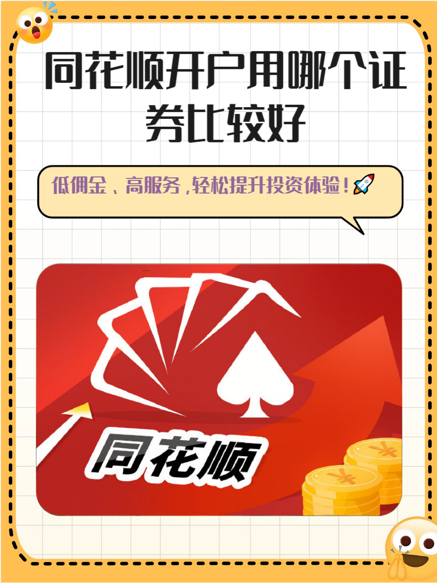 证券客户服务(证券客户服务人员是什么)