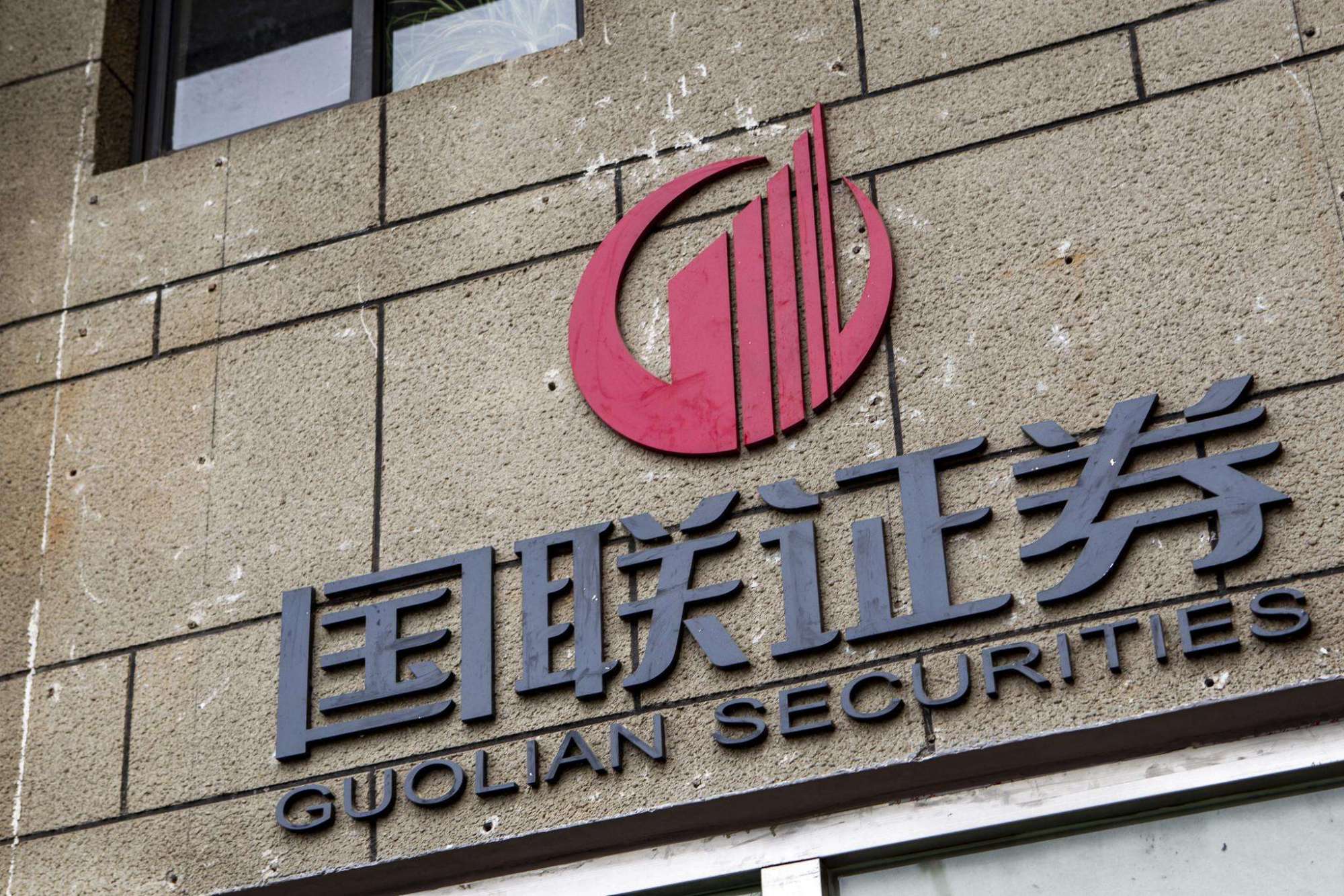 金证证券宝(金证证券怎么样)