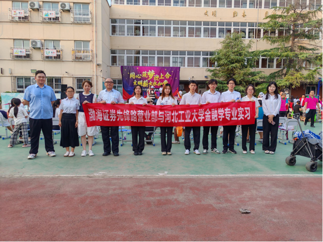 渤海证券天津(渤海证券天津总部)