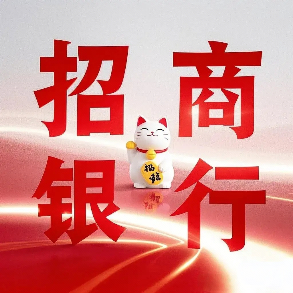 招商证券手机(招商证券手机版下载官网下载安装)