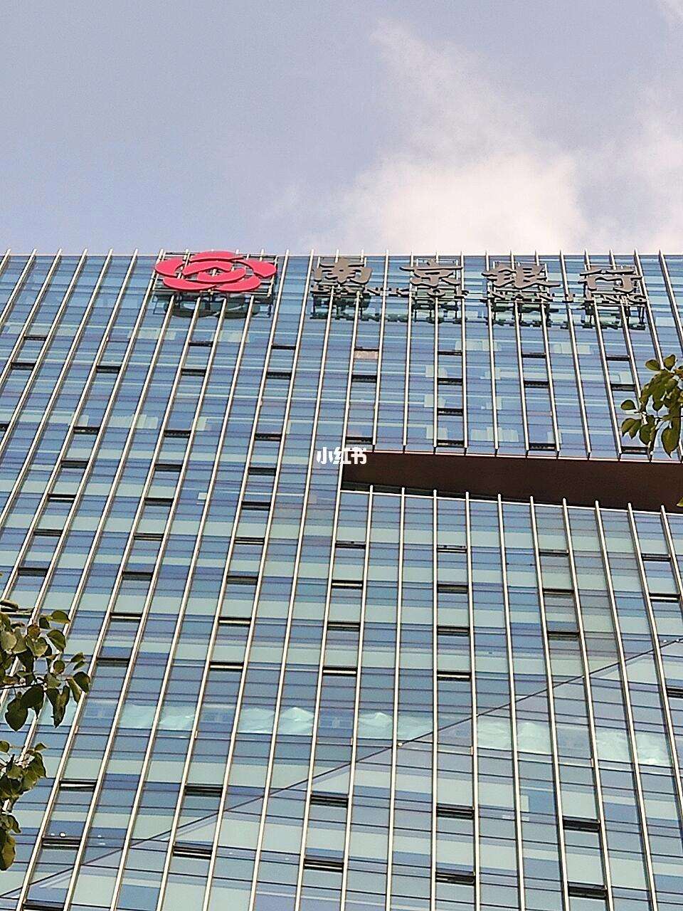 南京的证券公司(南京的证券公司有几家啊)