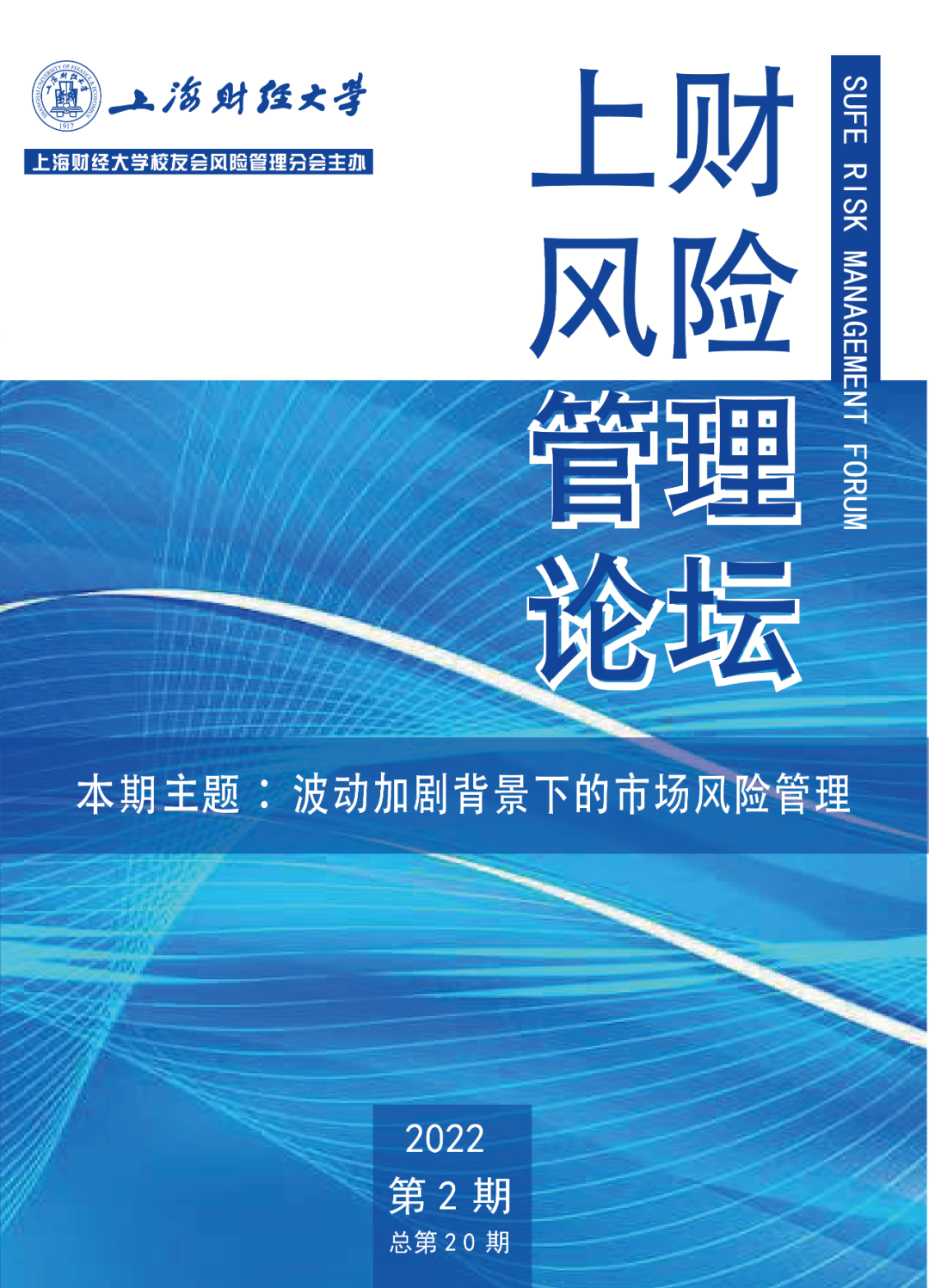 证券风险控制(证券公司风险控制指标体系是什么)