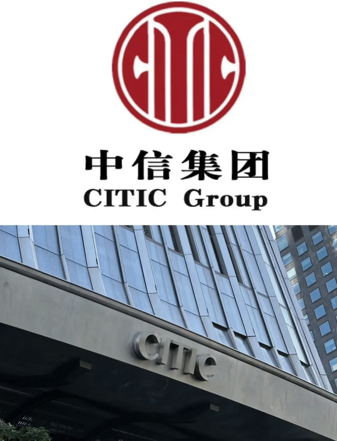 中信证券中信信托(中信证券中信信托客服电话)