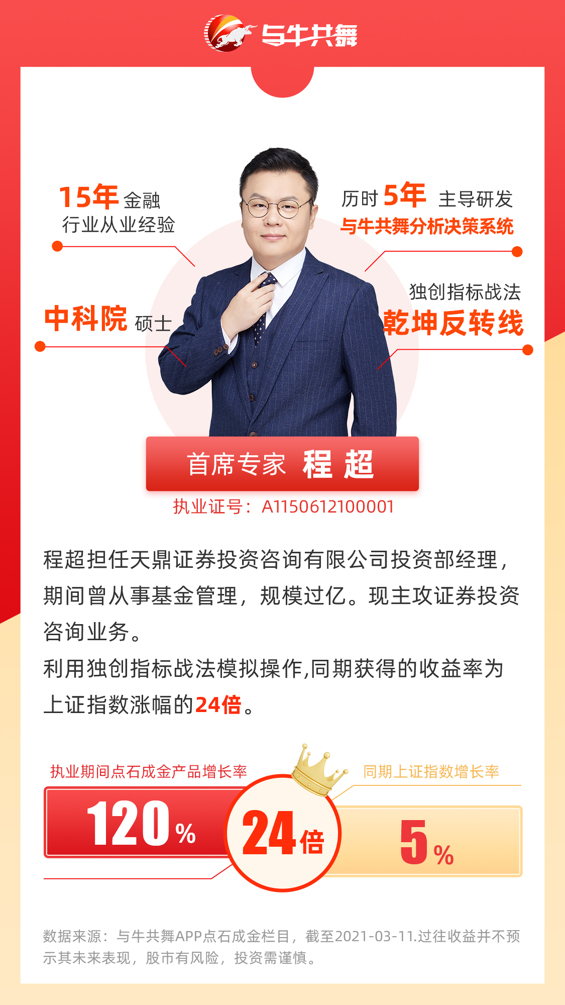 江苏天鼎证券(江苏天鼎证券的真实情况)