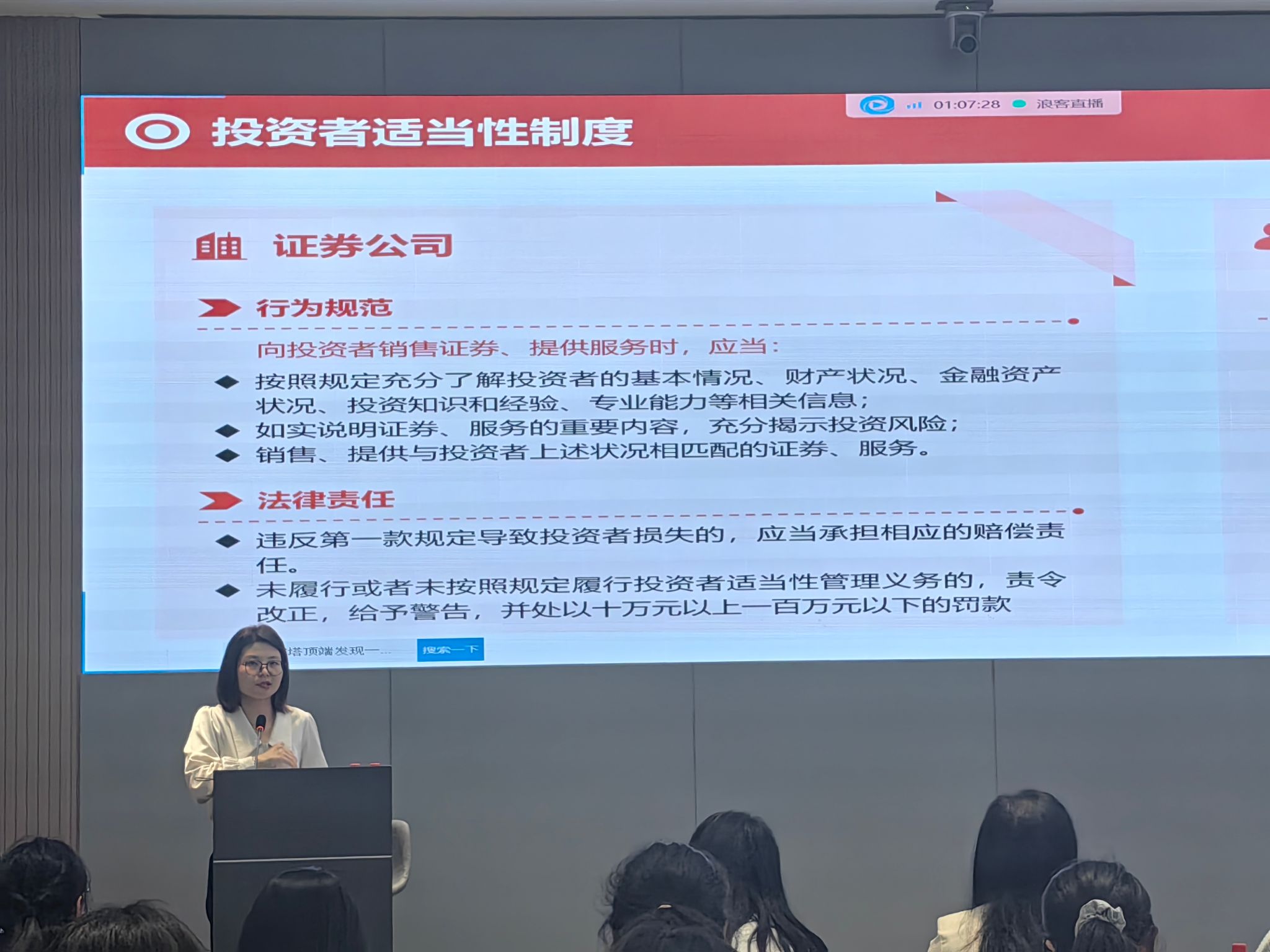 证券交易培训(证券交易培训招生简章)