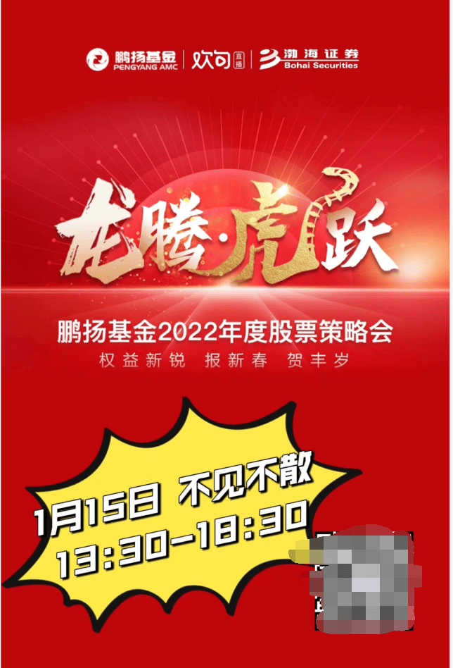 渤海证券合一版(渤海证券启动ipo)