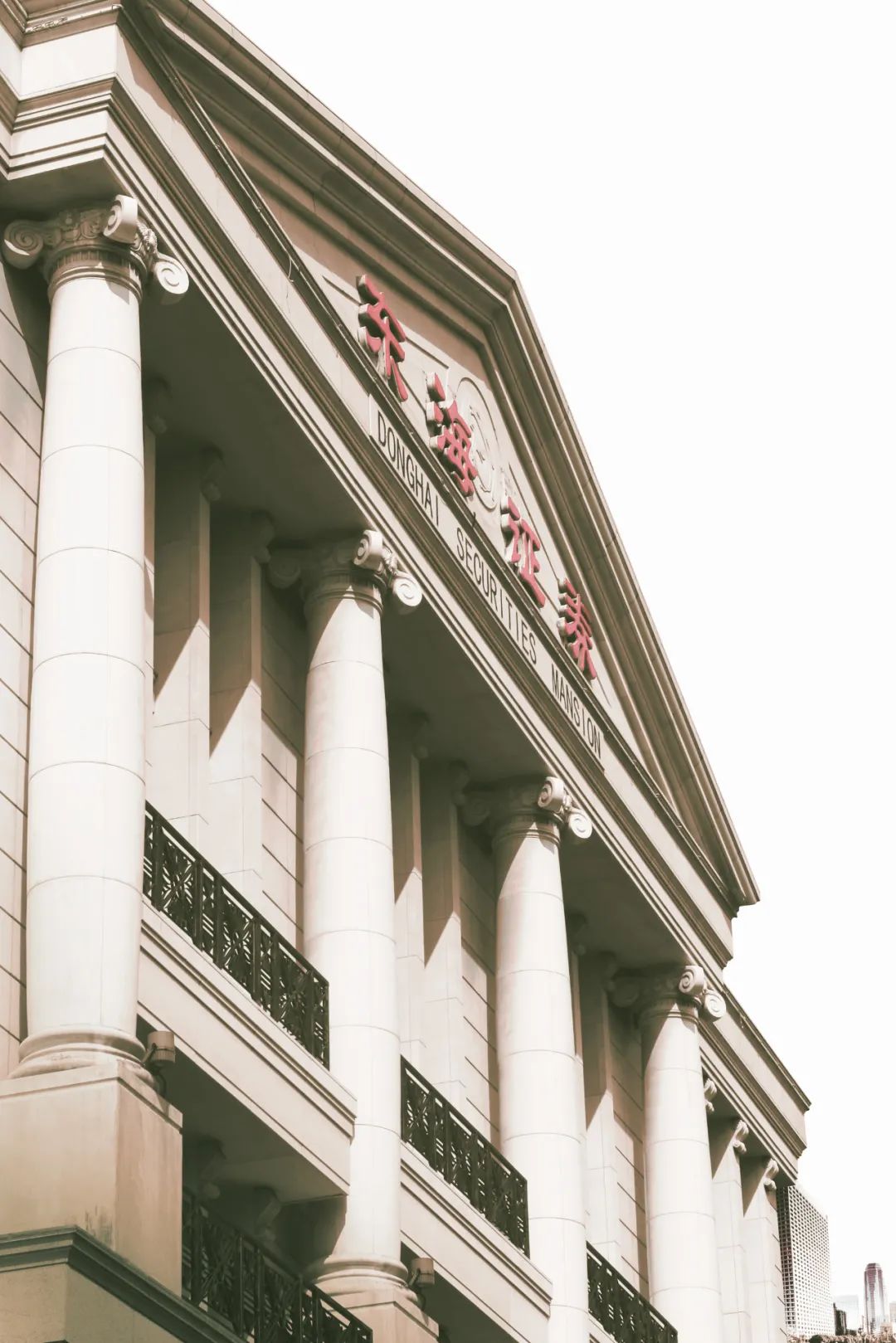 东海证券超强版(东海证券超强版最新版本更新内容)