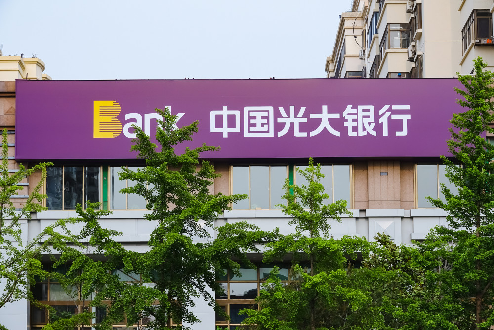 光大证券卓越(光大证券卓越版网格线怎么设置)