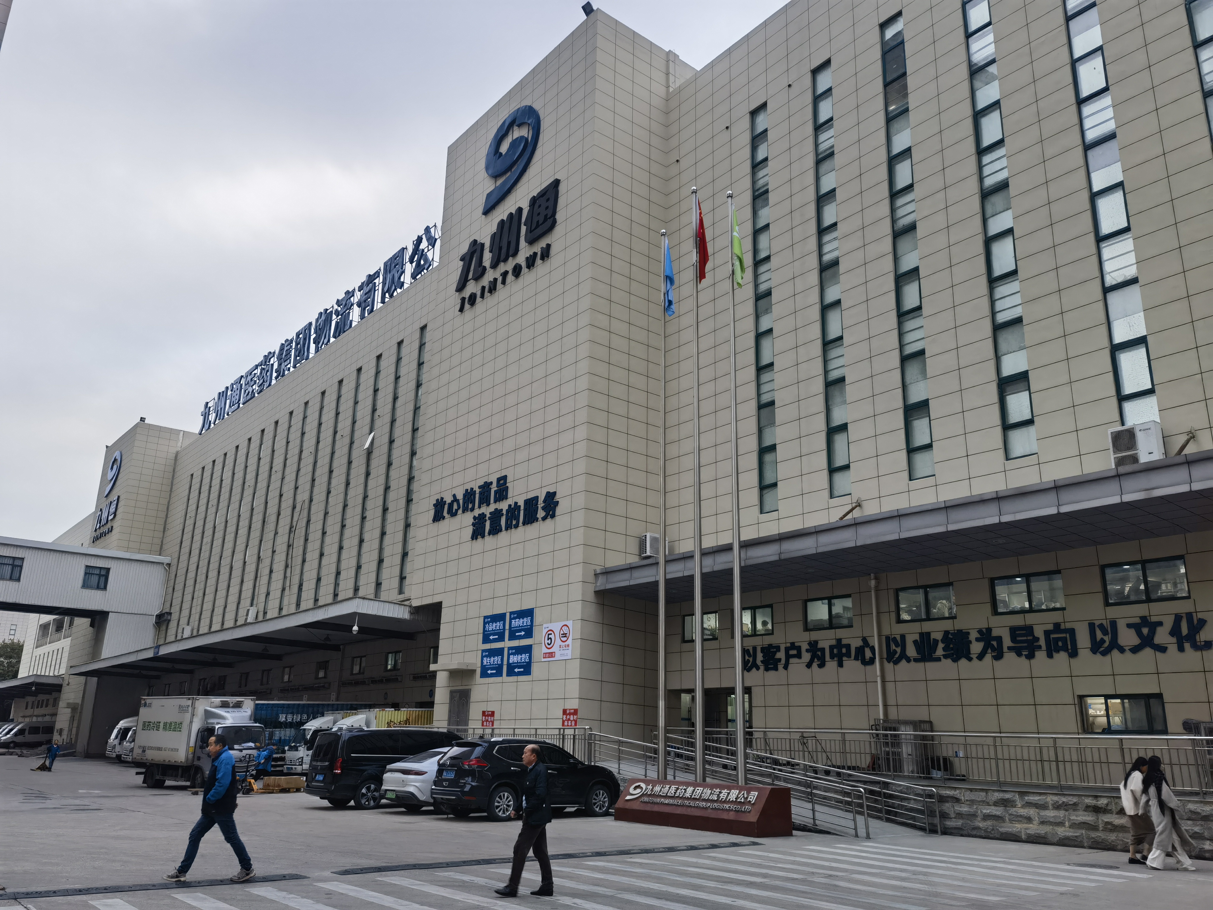 平安证券总部(平安证券总部大楼)