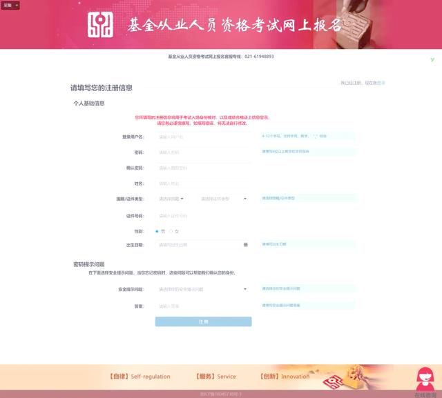 证券从业资格报名条件(证券从业资格报名条件是什么)