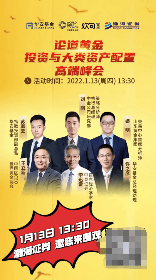 渤海证券手机版下载(渤海证券手机版下载交易软件)