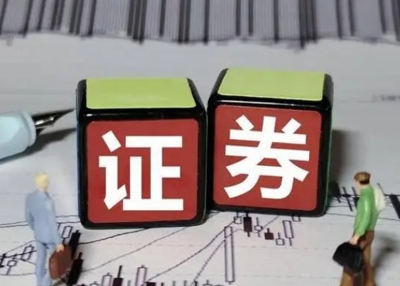 中信证券交易版(中信证券交易版怕是诈骗吗)