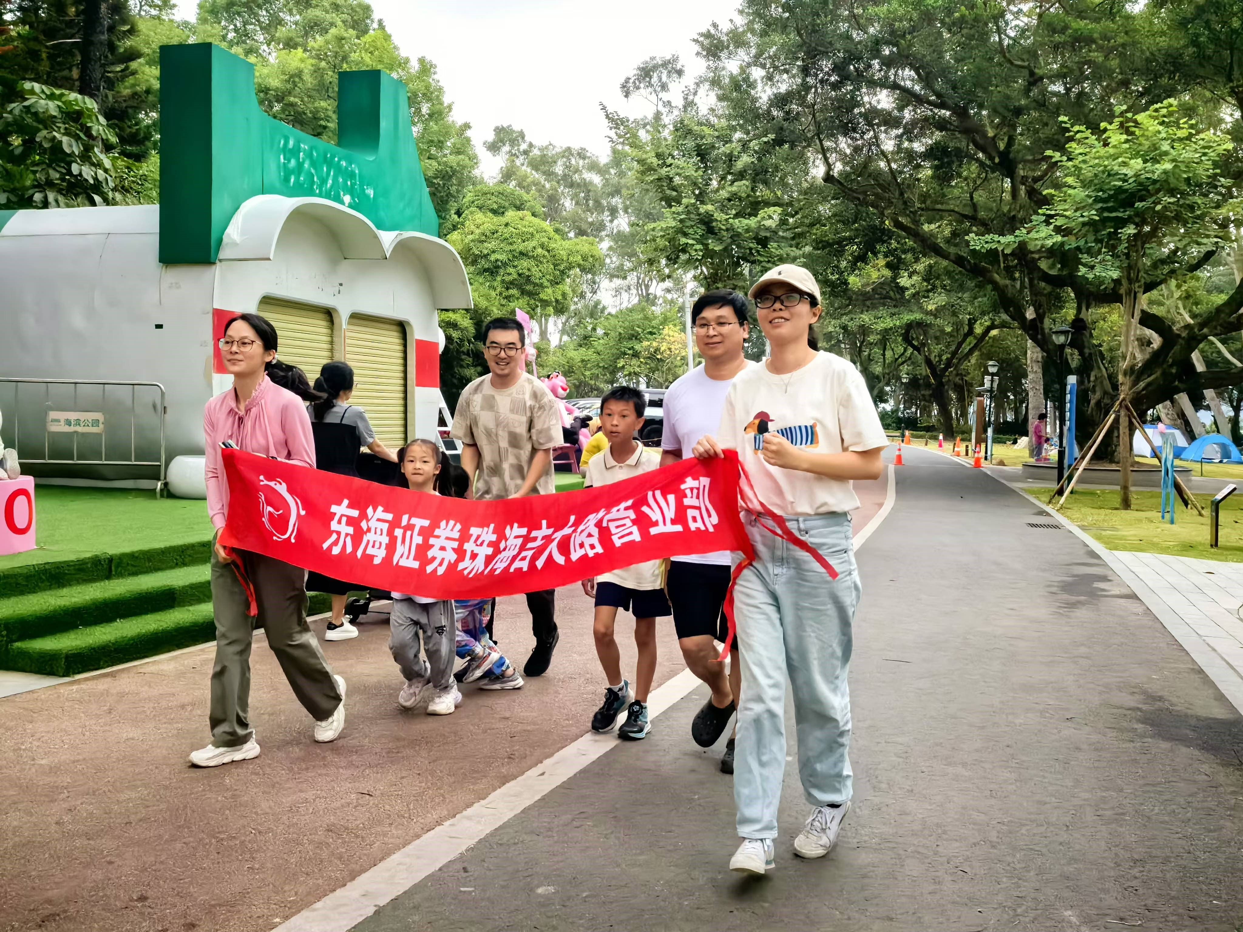 珠海证券有限公司(珠海证券有限公司官网)