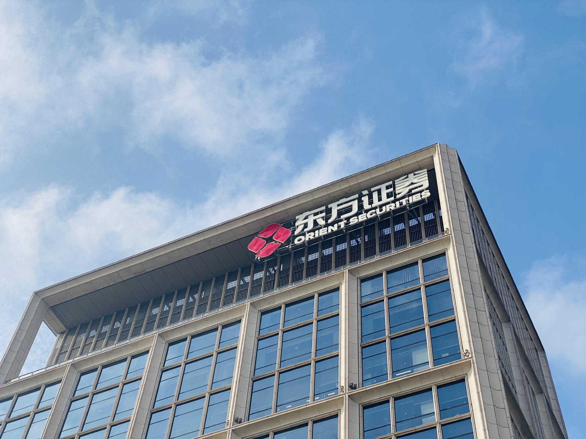 东方证券期货(东证期货是国企还是私企)