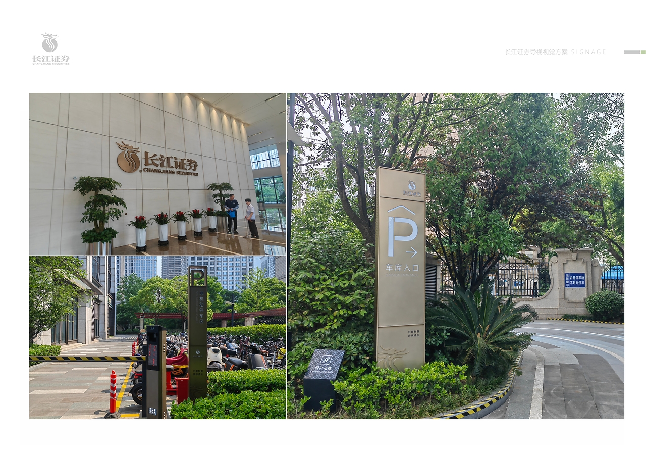 长江证券香港(长江证券香港国际官网) | Binance币安交易所-必安binance官方网站交易平台_Binance官方网站