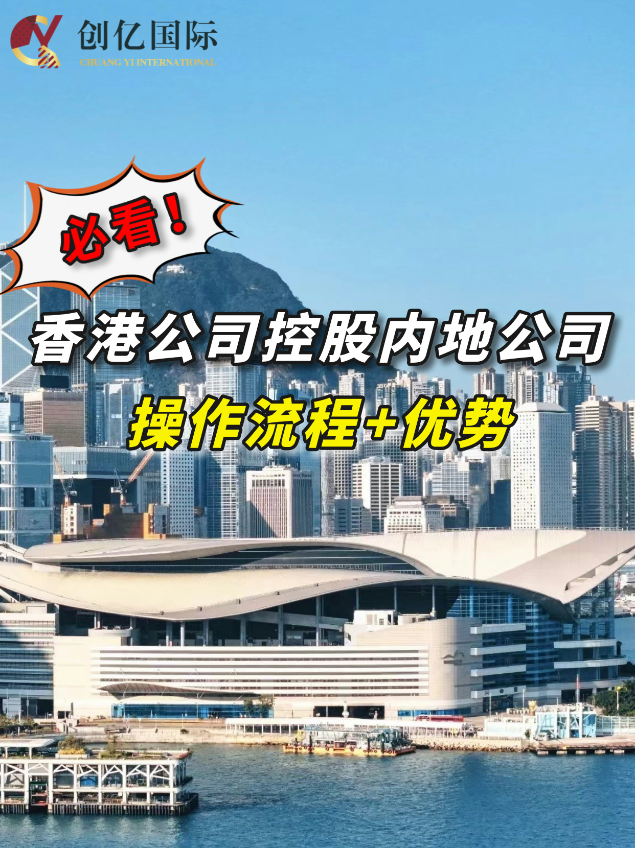 长江证券香港(长江证券香港国际官网)