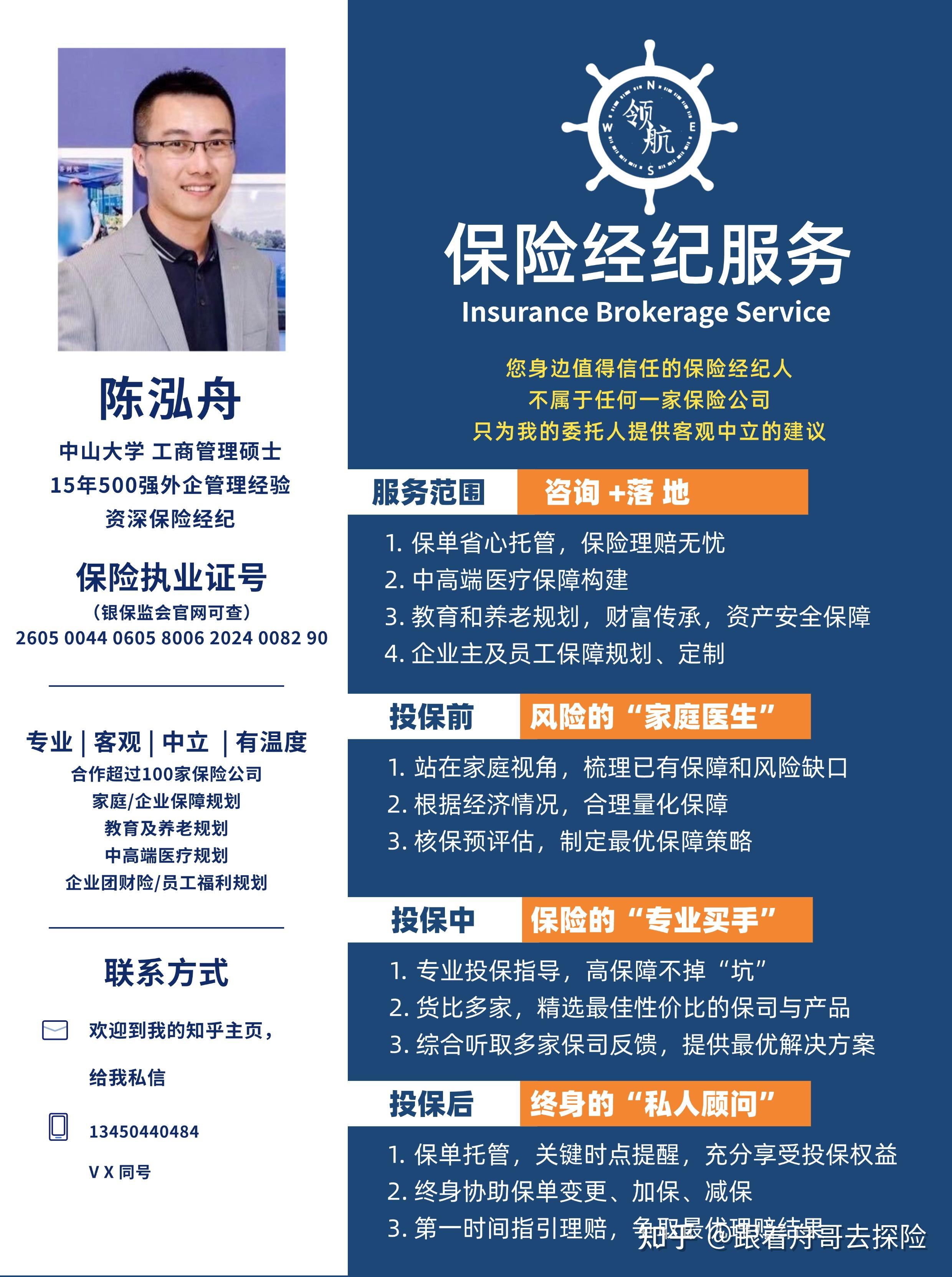 保险银行证券(保险银行证券三驾马车)