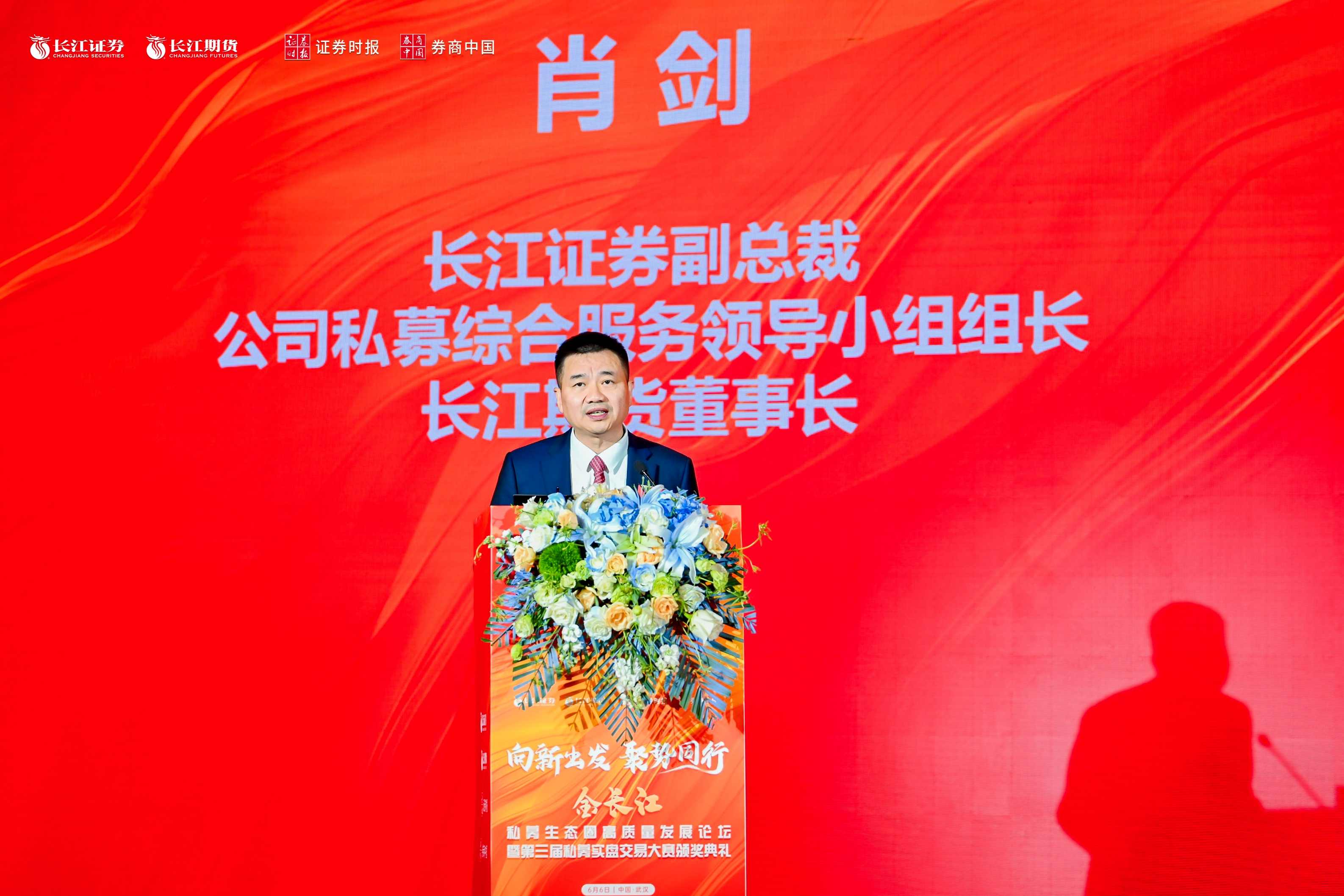 长江证券秦(长江证券秦昌贵执业证)