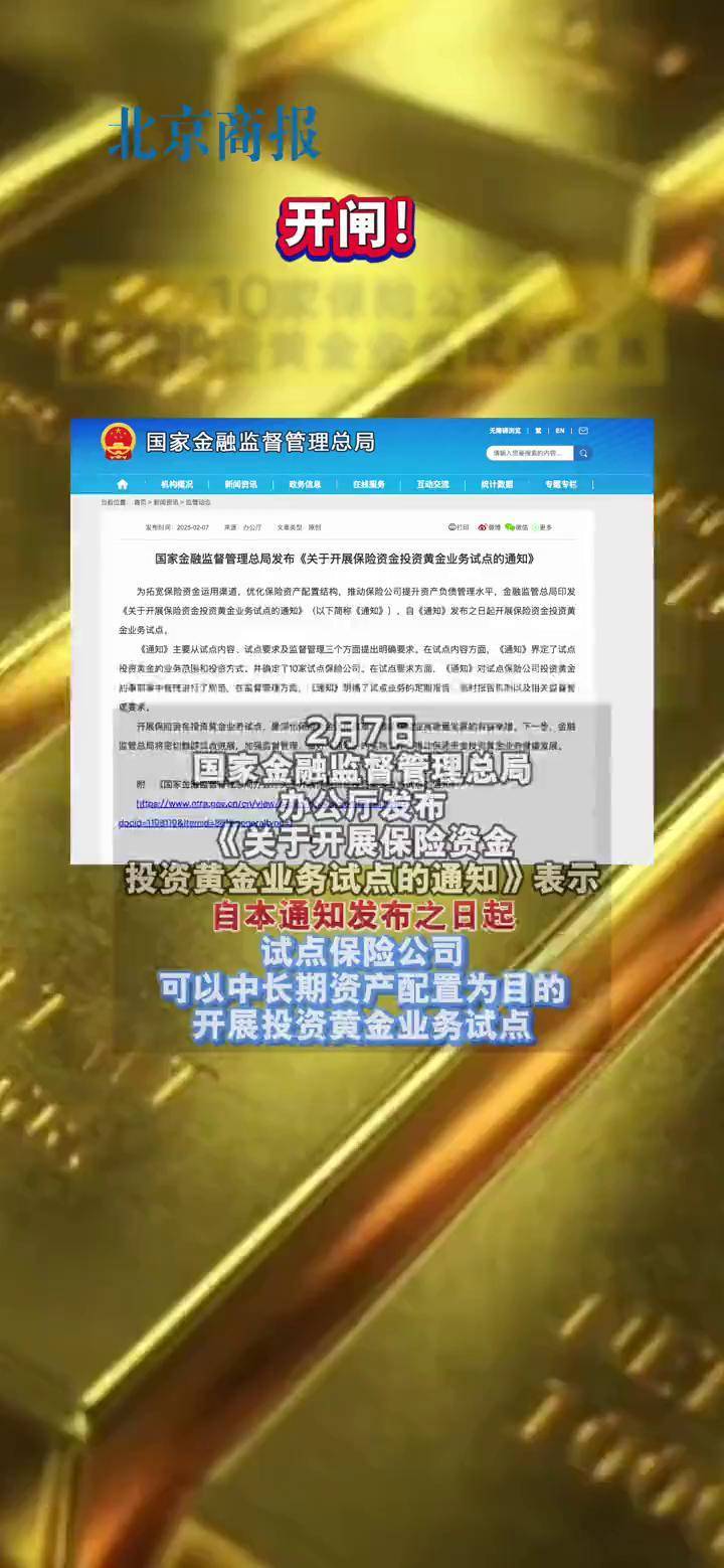 保险银行证券(保险银行证券哪个赚钱)