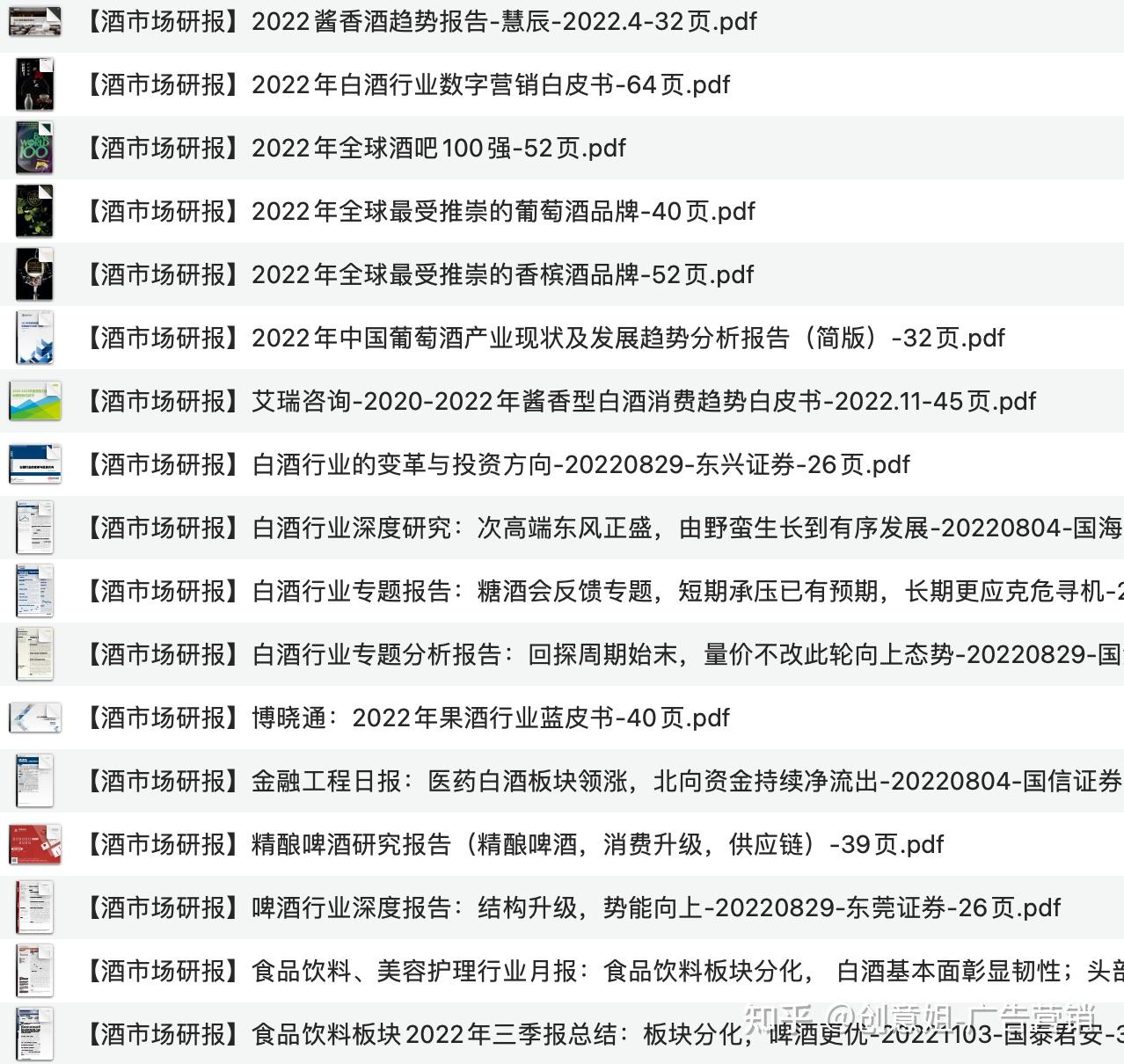 东兴证券超强版下载(东兴证券手机版下载198)