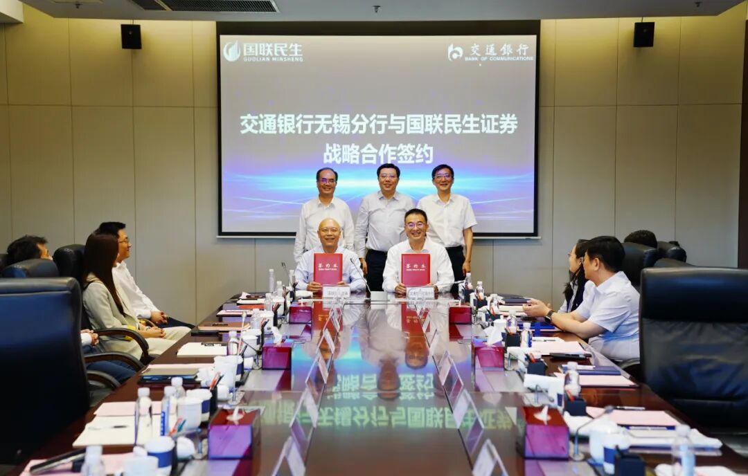 证券和银行(证券和银行哪个单位好)