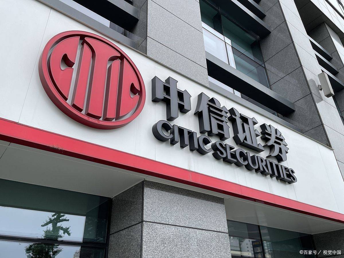 证券和银行(证券和银行哪个单位好)