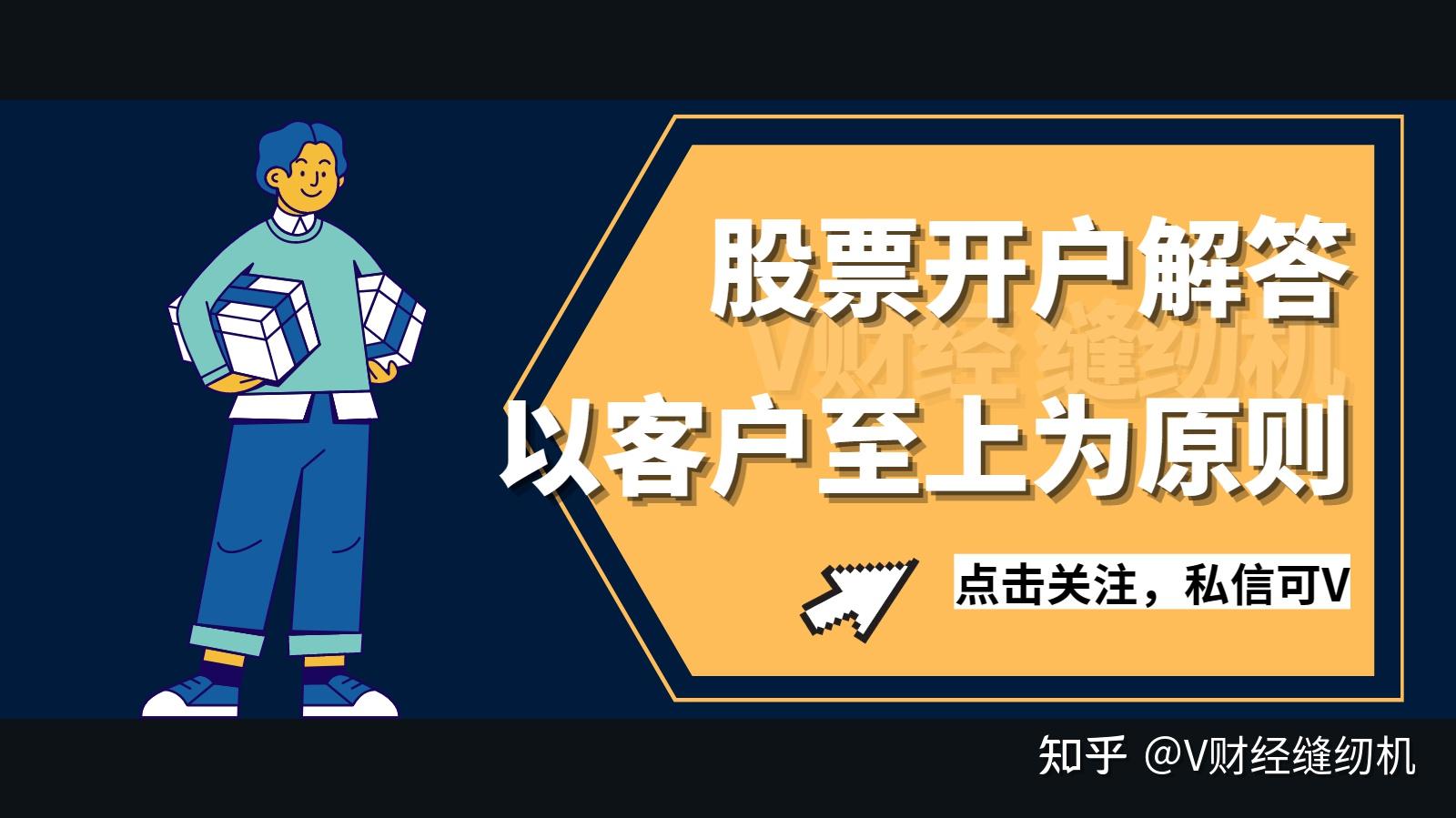 中信证券网上(中信证券网上营业厅)