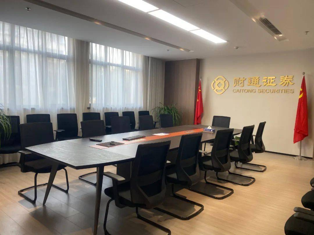 财通证券营业部(海宁财通证券营业部)