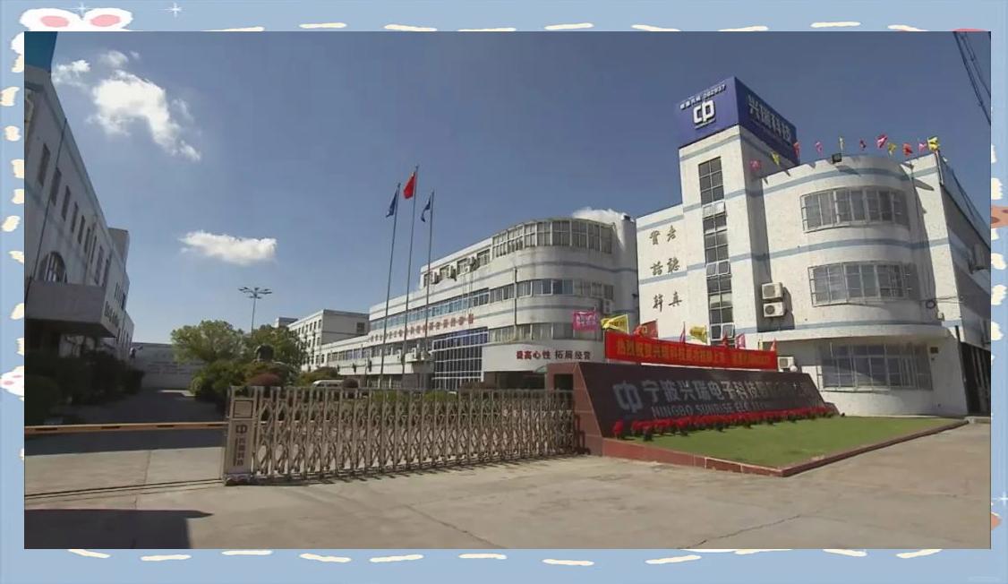 慈溪证券(慈溪证券王娇燕)