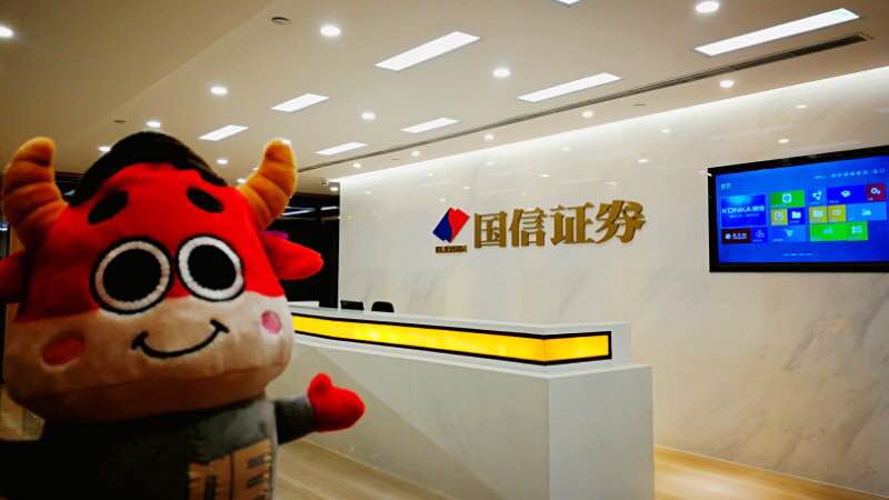 国信证券待遇怎么样(国信证券股份有限公司待遇)