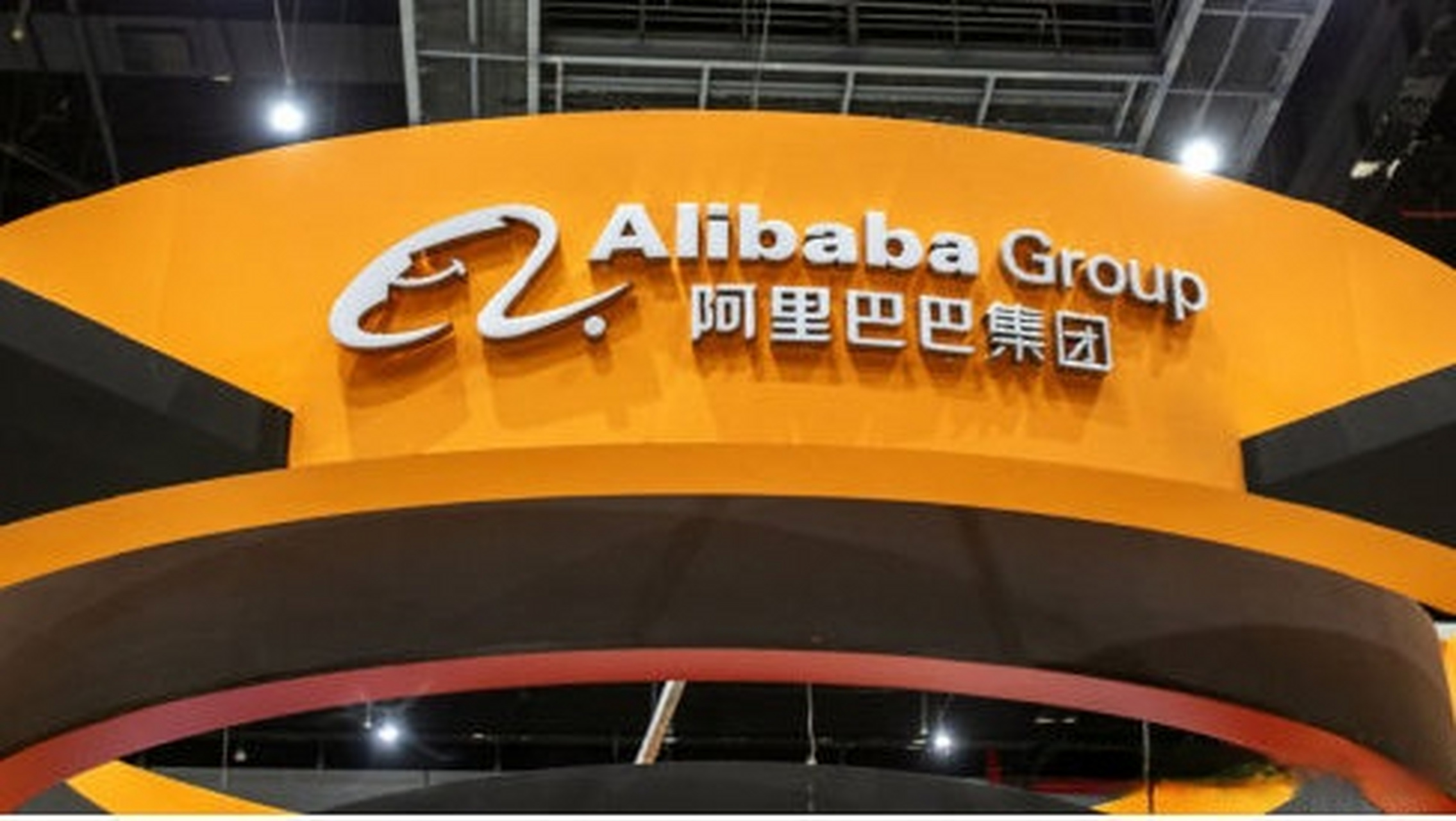 阿里证券(阿里证券代码)