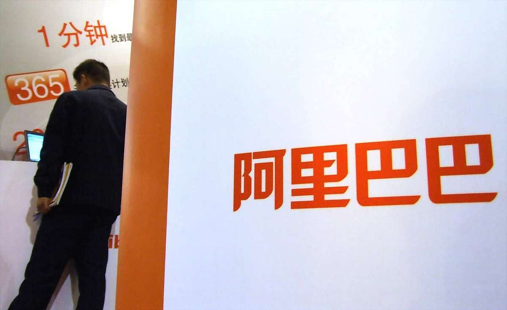 阿里证券(阿里证券代码)