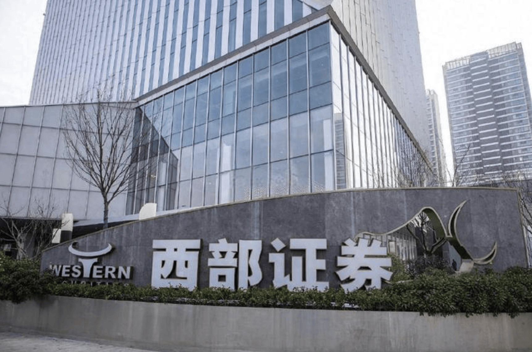 证券和银行(证券和银行哪个收入高)