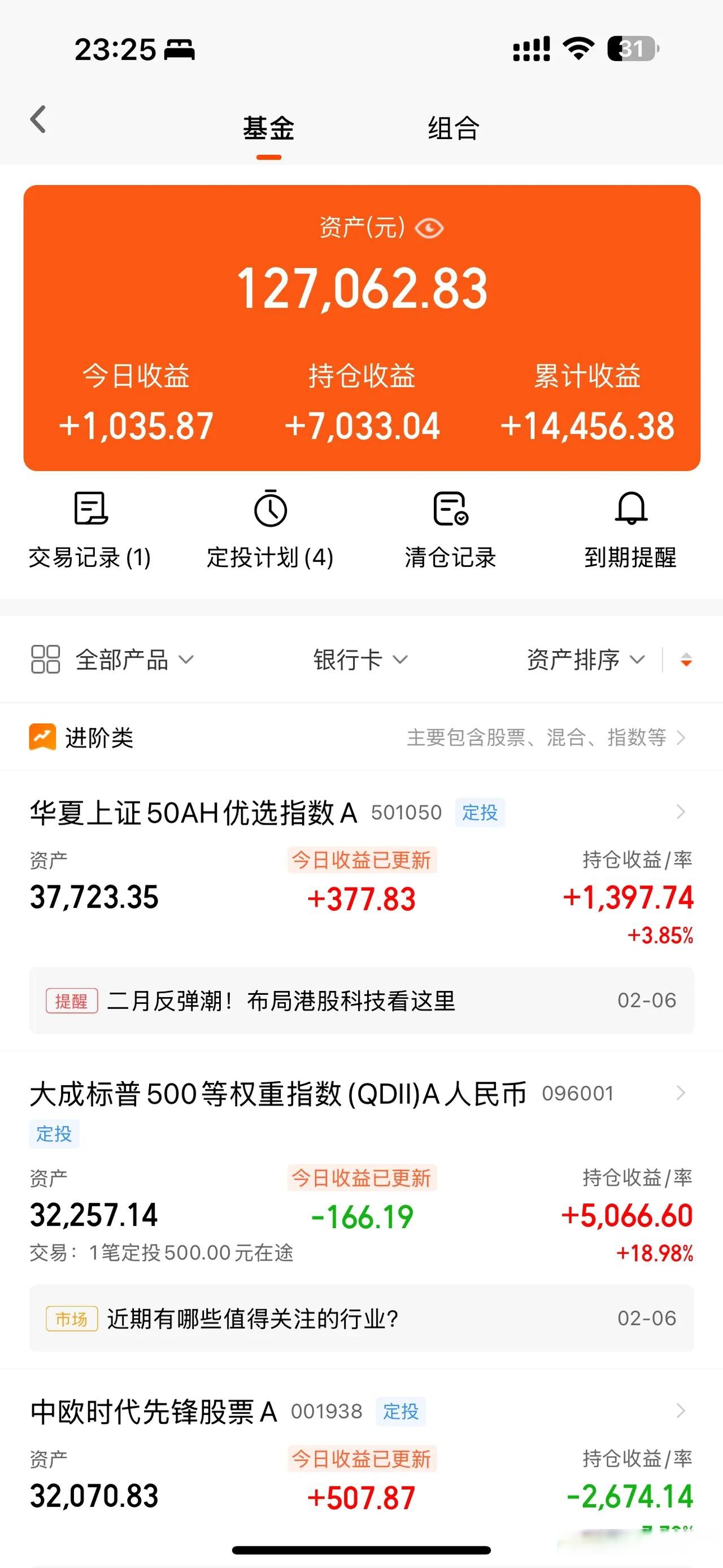 海通证券佣金(海通证券佣金收费标准)