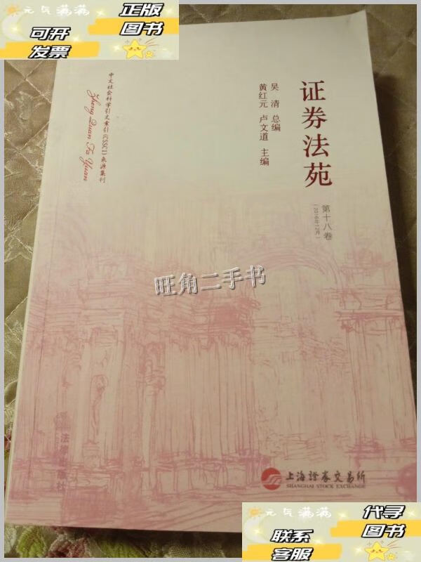 证券的券(证券公司的券源来自哪里)