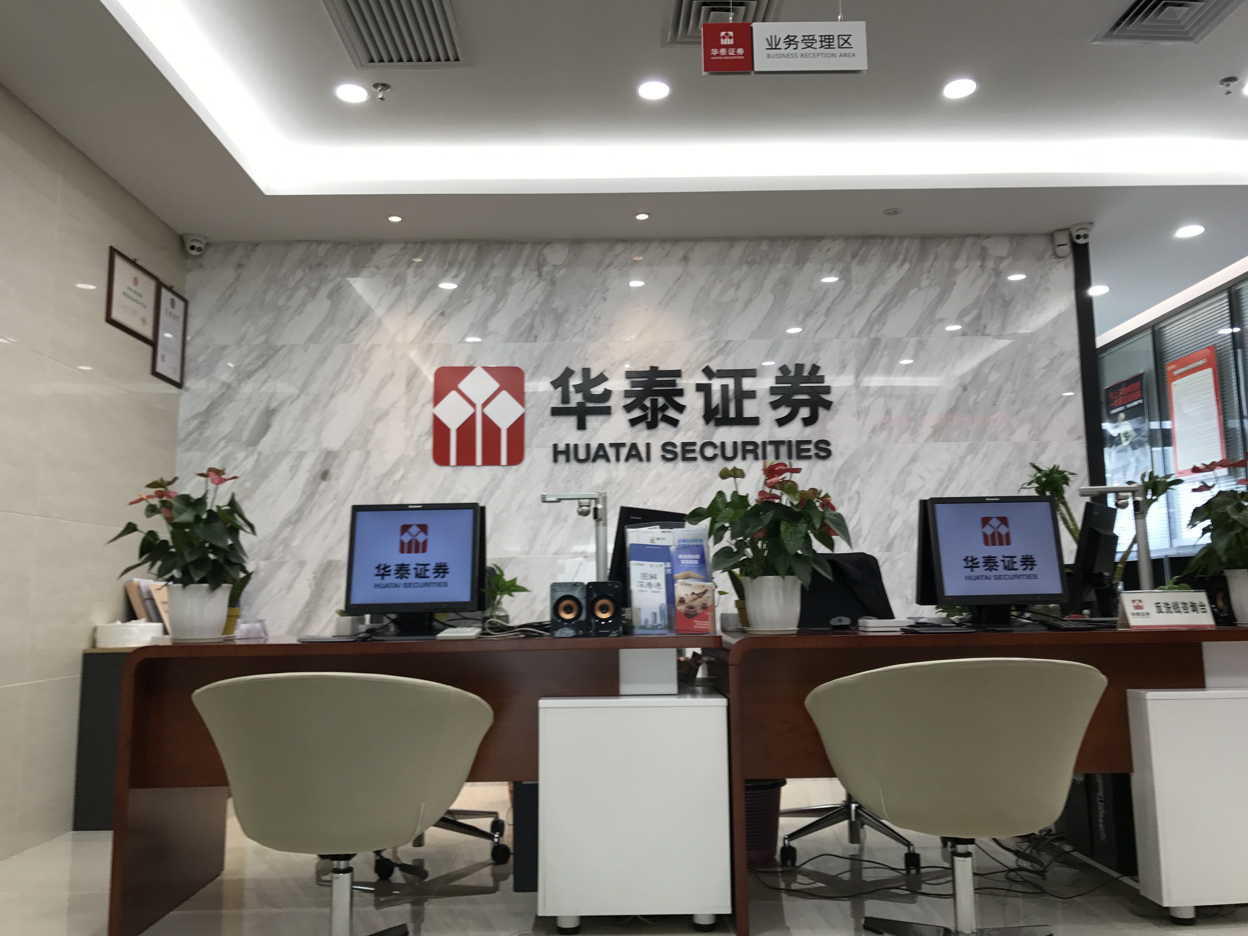 珠海证券有限公司(珠海证券有限公司现在还营业吗)