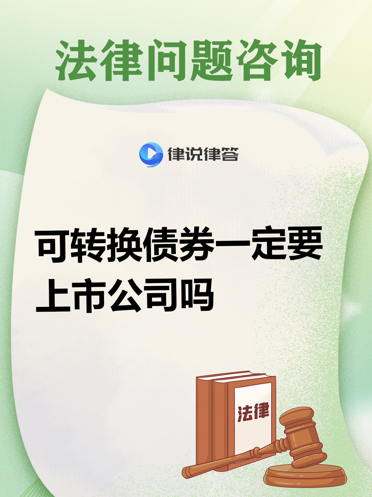 证券发行管理办法(证券发行管理办法实施时间)