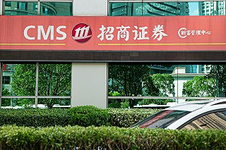 商证券官网(证券商誉是什么意思)