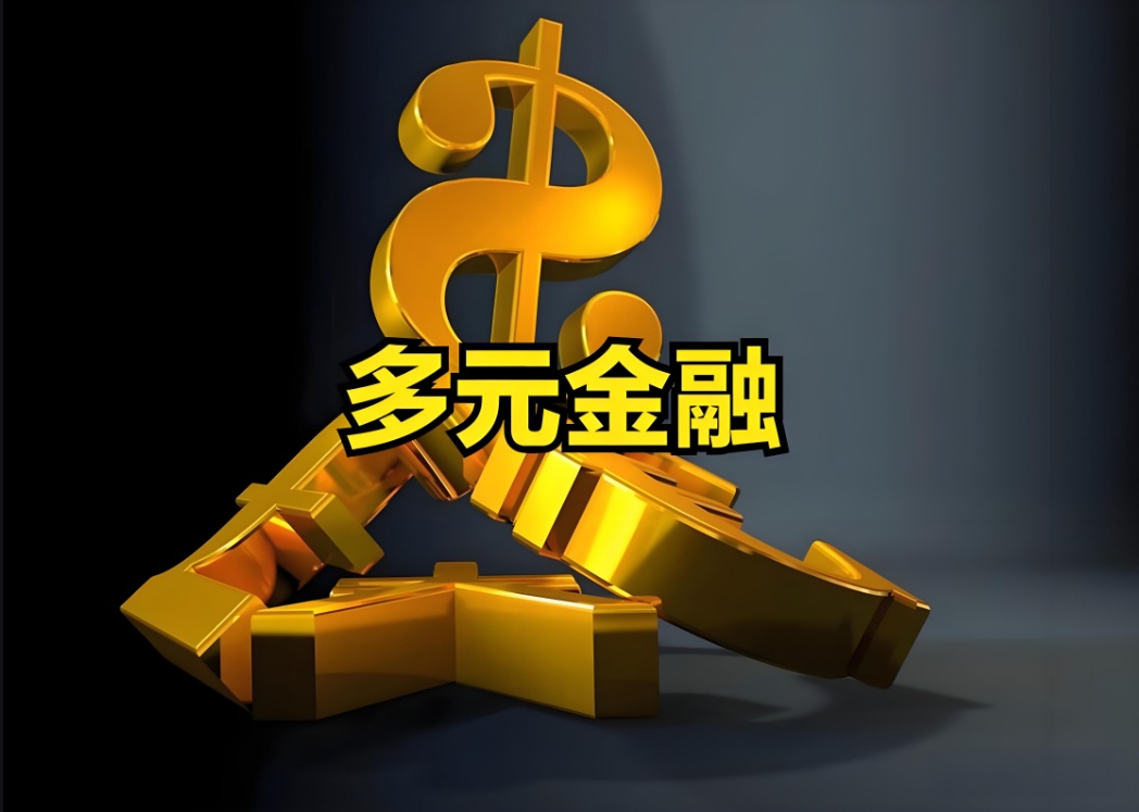 证券和银行(证券和银行的区别)