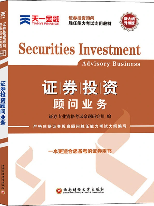 证券公司资管业务(证券公司资管业务有哪些)