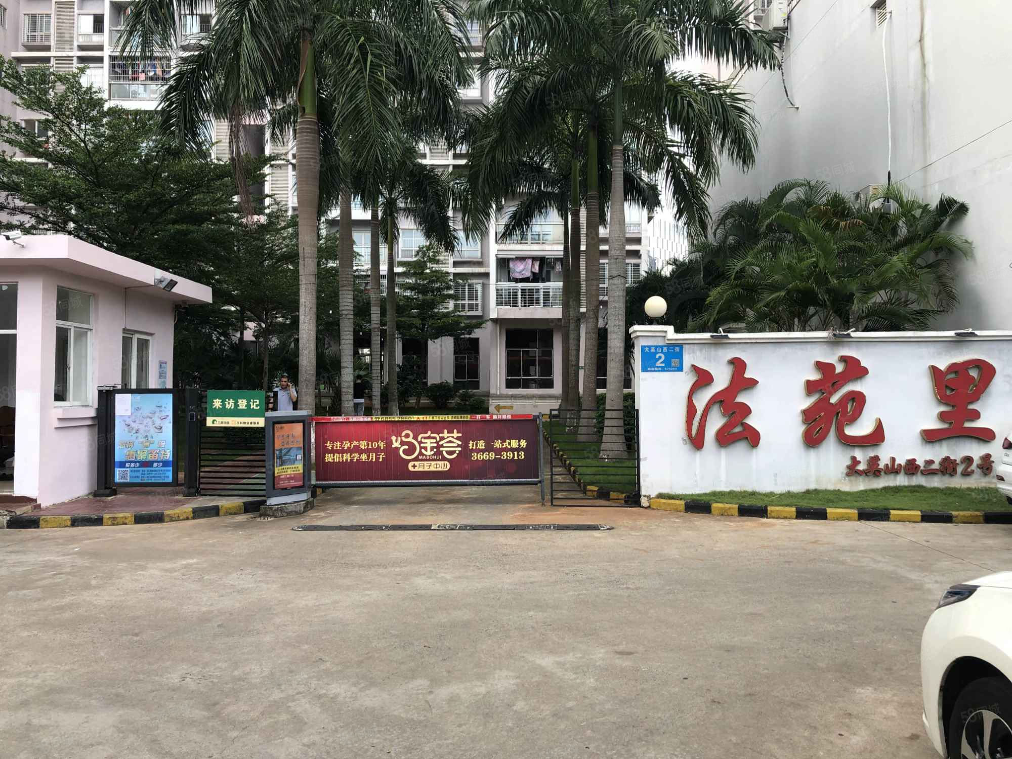 证券法苑(证券法苑是c刊吗)